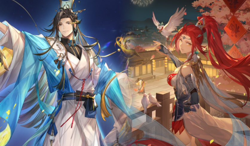 三国志幻想大陆官服